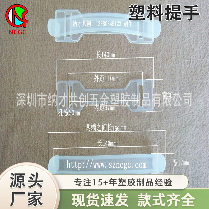 厂家自产自销塑料提手塑胶手提礼品盒扣提手扣纸箱扣彩盒飞机扣