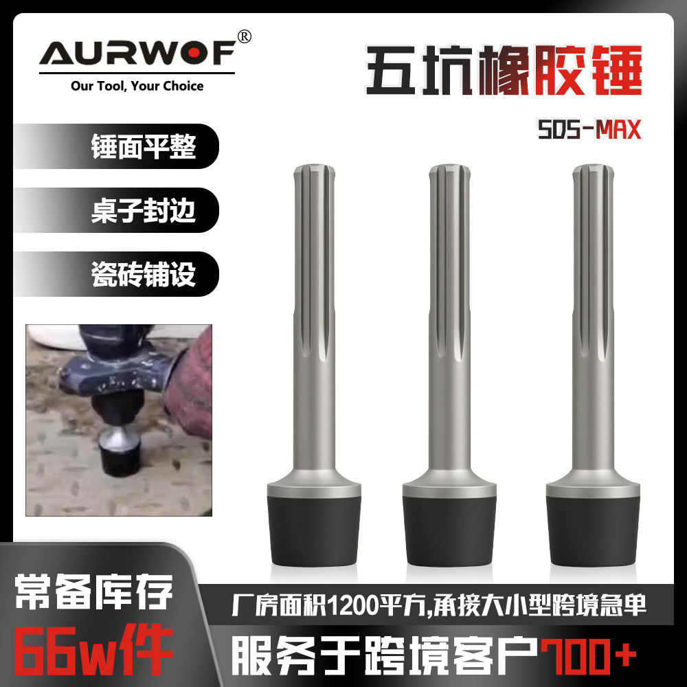 五坑橡胶锤橡胶动力锤圆柄平面安装敲击锤管道清理锤头安装方便