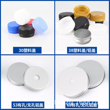 26�ڏ�30�ڏ�38�ڏ���ɫ����w�Ӽ���ˮ�����w53�ڏ�68�ڏ��X�w