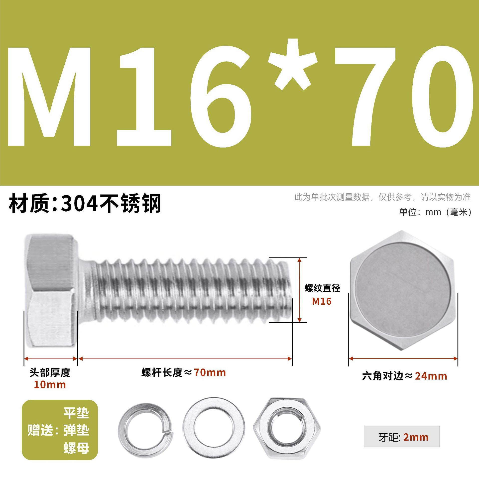 304 acero inoxidable tuerca perno hexagonal conjunto de accesorios de almohadilla de resorte M3M4M5M6M12 image 184