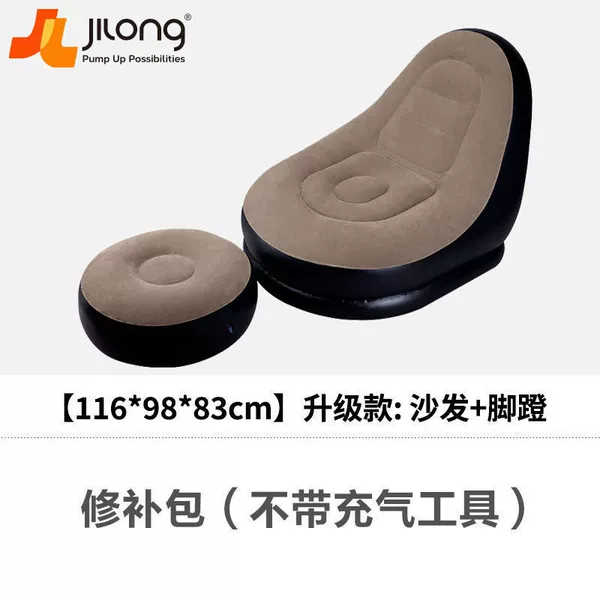 Sofa+pedal+repair bag (no inflatable tool)