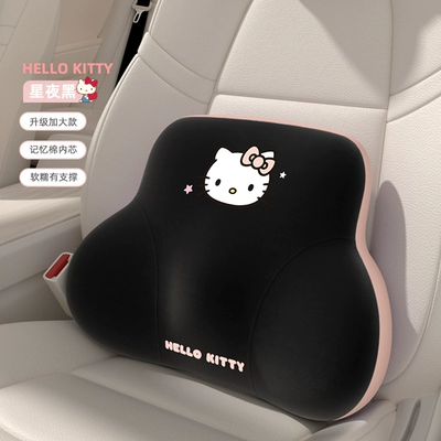 Headrest – cute - kt389-2-starry-night-black-lumbar-support-memory-foam-not-boring-for-long-term-support-soft-and-supportive