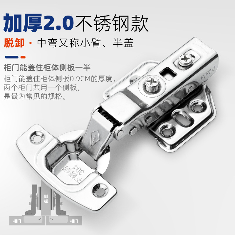 [Thickened 2.0 Stainless Steel Removal] Half Cover = Medium Bend Image