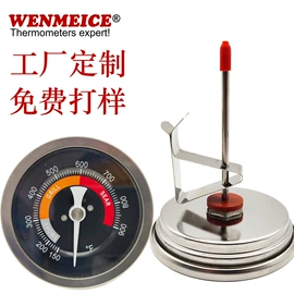 温度计水温计;其他烧烤用具;网络测试设备