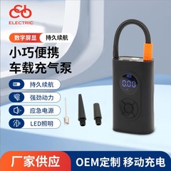 小型でポータブルな車用エアポンプ車の緊急タイヤエアポンプツールポータブルポータブルデジタルディスプレイエアポンプ