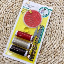 针线纱剪套装两元店百货货源