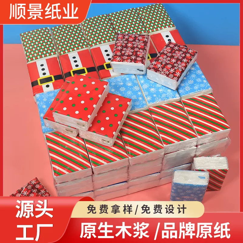 专供亚马逊跨境货源迷你包手帕纸创意标准包纸巾商用广告纸巾制定