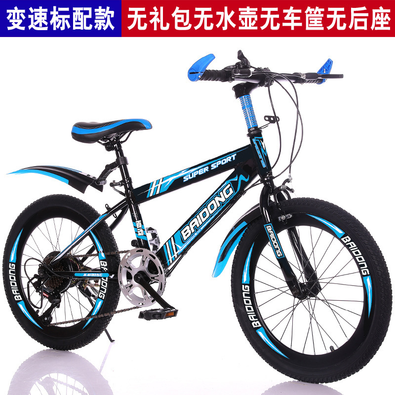 Children's Bicycle Student Mountain Bike 20 Inch Variable Speed Bike 8-15 Year Old Student Bike 24 Inch Mountain Bike Bike