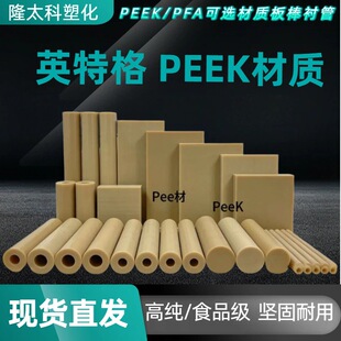 PEEK���Ӣ������˹450G������ͪPEEK���ϗl���o�PEEK�����
