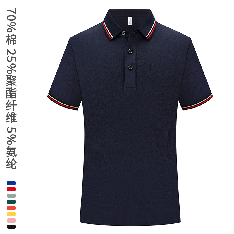 Camiseta POLO de algodón de fibra larga de Xinjiang de 210 g, hecha a medida con un toque de alta gama, manga corta de verano con logo impreso, uniforme para grupos.