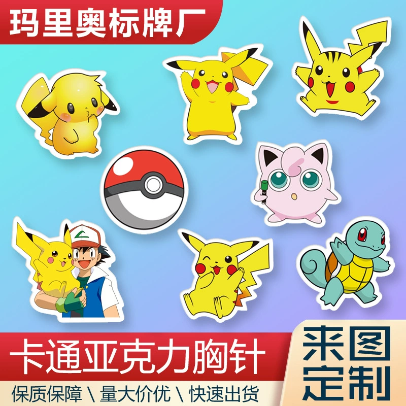 Милая брошь Пикачу, японский значок, волшебный Цифровой Детский мультфильм, модная мужская и женская одежда, аксессуары оптом