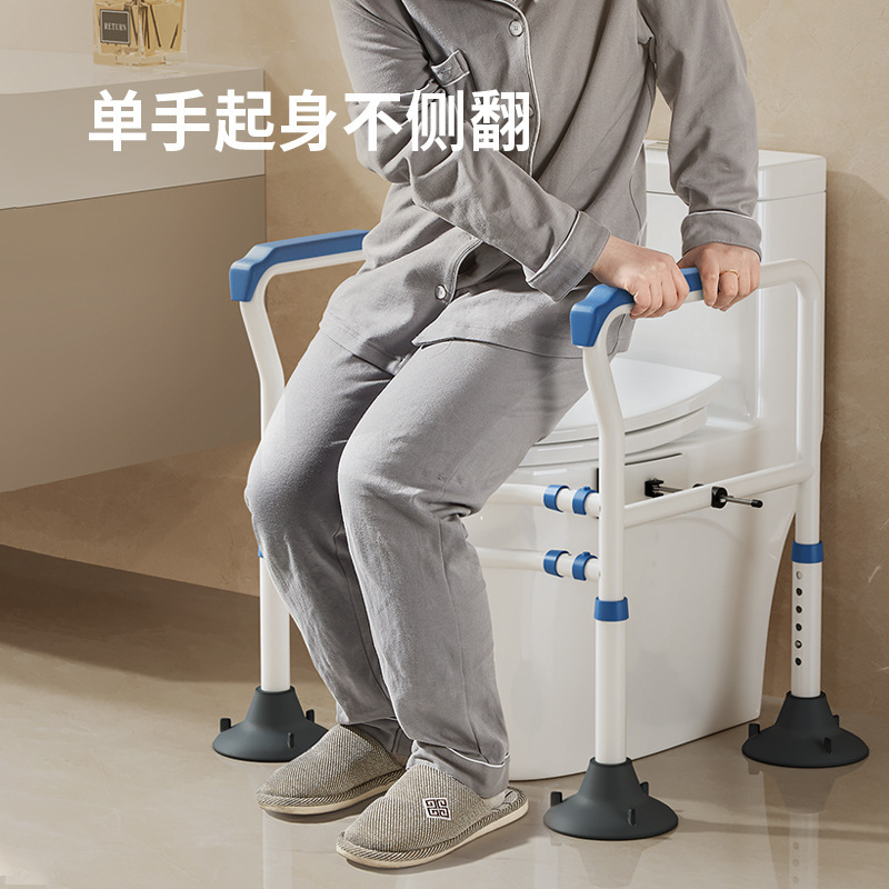 卫生间马桶扶手老人坐便器起身助力扶手孕妇家用安全马桶助力架|undefined
