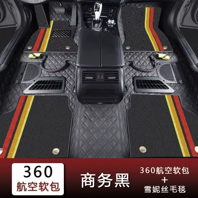 Car Model, Available for Dropshipping | Universal Foot Pad - business-black-sherpa-fleece-blanket-fourfive-seater-vehicles
