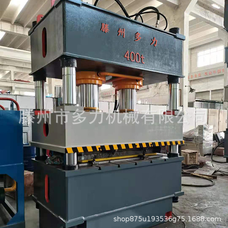 400吨液压机车库门压花机500吨四液压拉伸机 630吨四柱液压机厂家