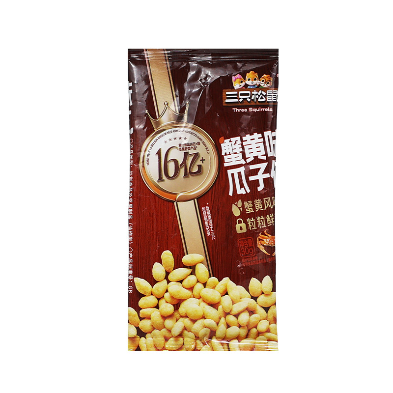 三只松鼠蟹黄味瓜子仁30g/袋休闲零食葵花籽仁即食小吃包邮