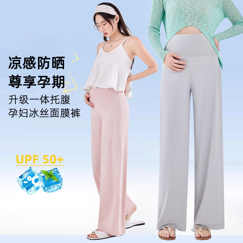 Maternity Pants Summer Thin Cool Ice Silk Sun Protection Outer Wear Wide-Leg Pants Casual Fashion Integrated Belly Support Loose Maternity Wear Maternity Pants Summer Thin Cool Ice Silk Sun Protection Outer Wear Wide-Leg Pants Casual Fashion Integrated Belly Support Loose Maternity Wear