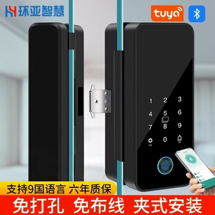Graffiti Glass Door Lock Fingerprint Lock Double Door Single Door Office Password Lock Frameless Framed Door Electronic Smart Lock