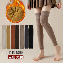 诸暨护膝保暖长筒冬季加厚大腿袜袜套女士毛圈过膝袜子腿 套护膝
