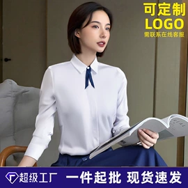 男式衬衫;女式衬衫;男式卫衣