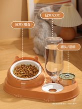 猫碗猫食盆狗陶瓷宠物用自动饮水一体双碗猫咪粮饭斜口喝保护颈椎