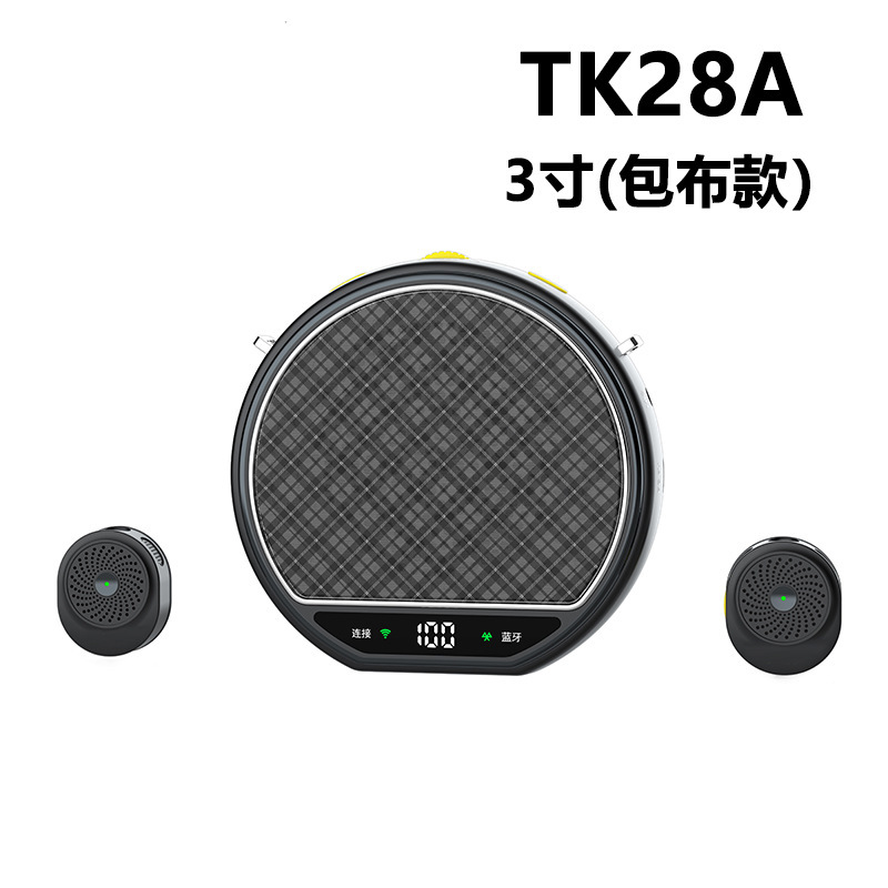 无线扩音器小蜜蜂商场促销领夹麦克风防啸叫充电款大音量2025新款|undefined