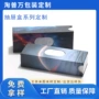定制抽拉式批量工艺纸盒