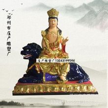 文殊菩萨坐骑青狮彩绘神像四大菩萨佛像批发厂家 寺庙供奉菩萨像
