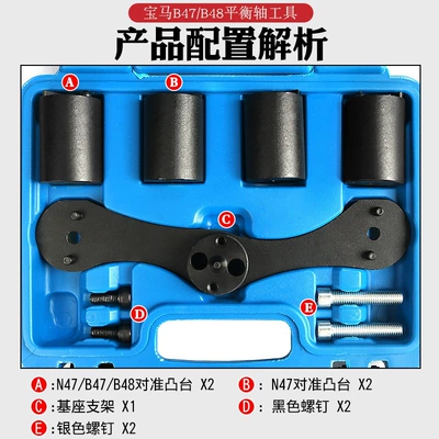 Mühərrik alətləri Shaft Tool B47N47 Balance