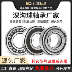 深溝玉軸受工場6200 6201 6202 6203 6204 6205 6206 zz2rz