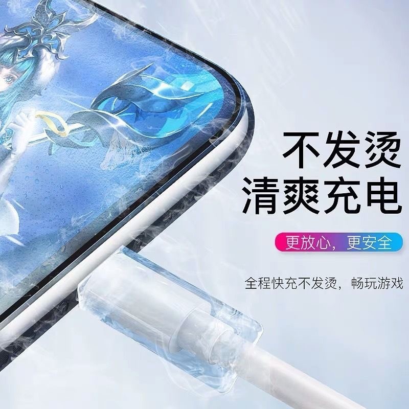 汎用アップル6/7/6s/8plusデータケーブルse/iphonexmax携帯電話高速充電ヘッドケーブルxrsセット|undefined