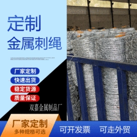 金属丝;铁丝网;其他金属丝