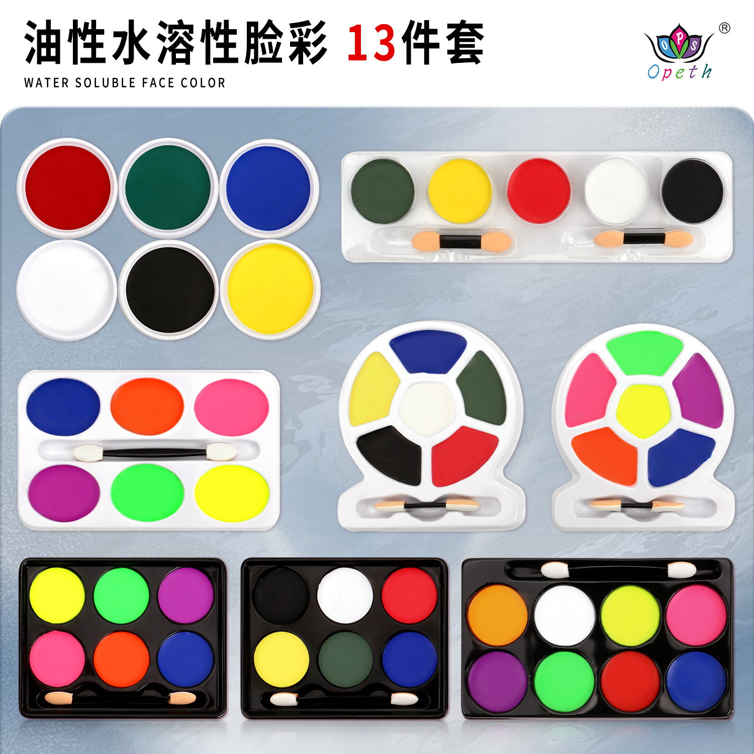 Nuevo color corporal transfronterizo 6 colores óleo facial color facial maquillaje infantil maquillaje de escenario cuerpo crema de maquillaje de Halloween