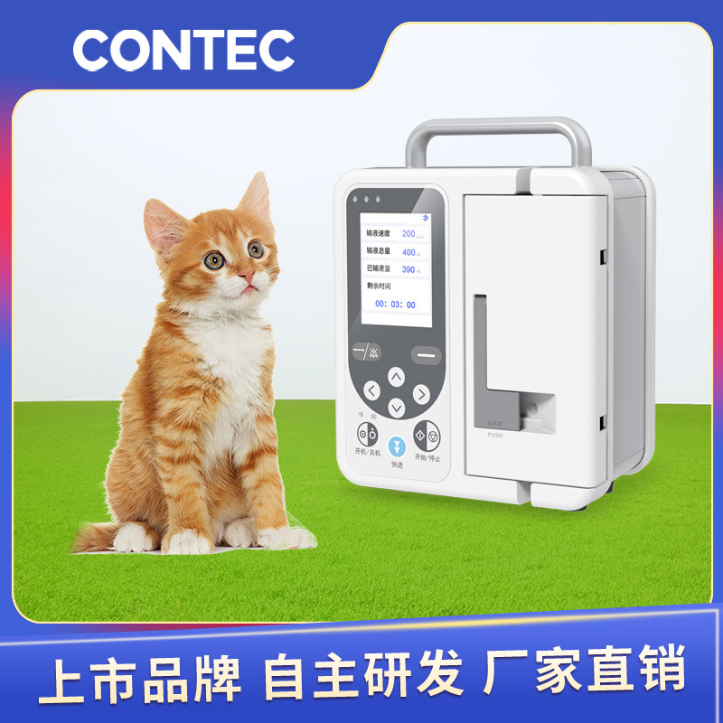 Bomba de infusión volumétrica directa de fábrica de Kangtai para mascotas, microinfusión para perros y gatos, bomba de infusión veterinaria transfronteriza