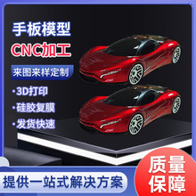 3D��ģ�������D CNC�ְ峭�����D�OӋ �����Dģ�߮aƷ�OӋ