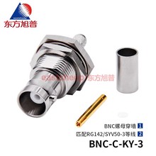 �|������ ���l�B���� BNC-C-KY-3 BNCĸ�^ ��ĸ���� ƥ��50-3��4G