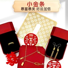 广清正宗三金首饰一套结婚龙凤手镯黄金五金套装假三金仿真沙金订