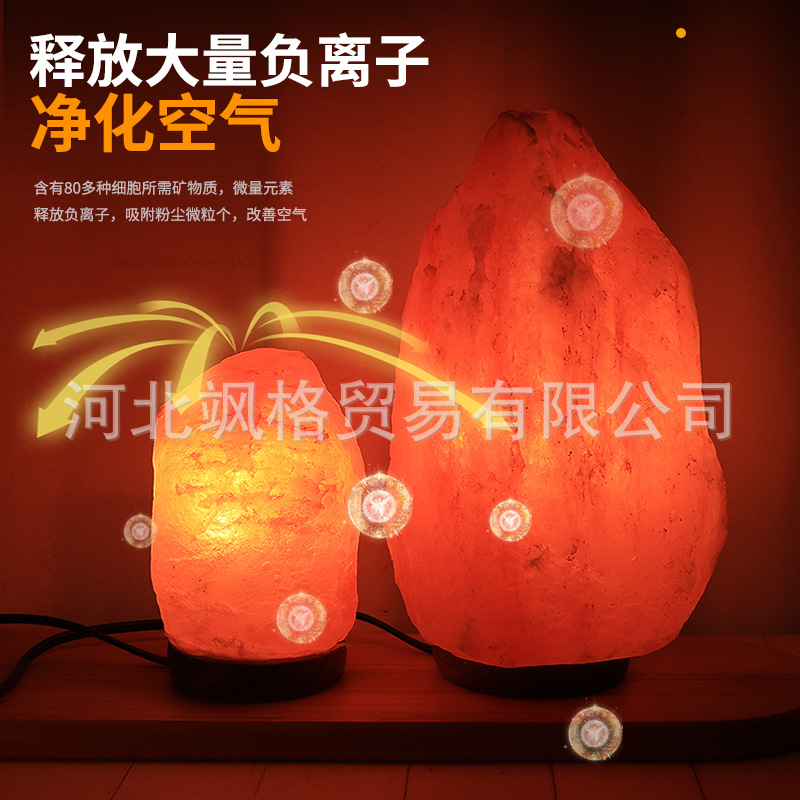 Lámpara de sal de forma natural al por mayor lámpara de sal de cristal del Himalaya dormitorio lámpara de noche mineral lámpara de sal de Pakistán