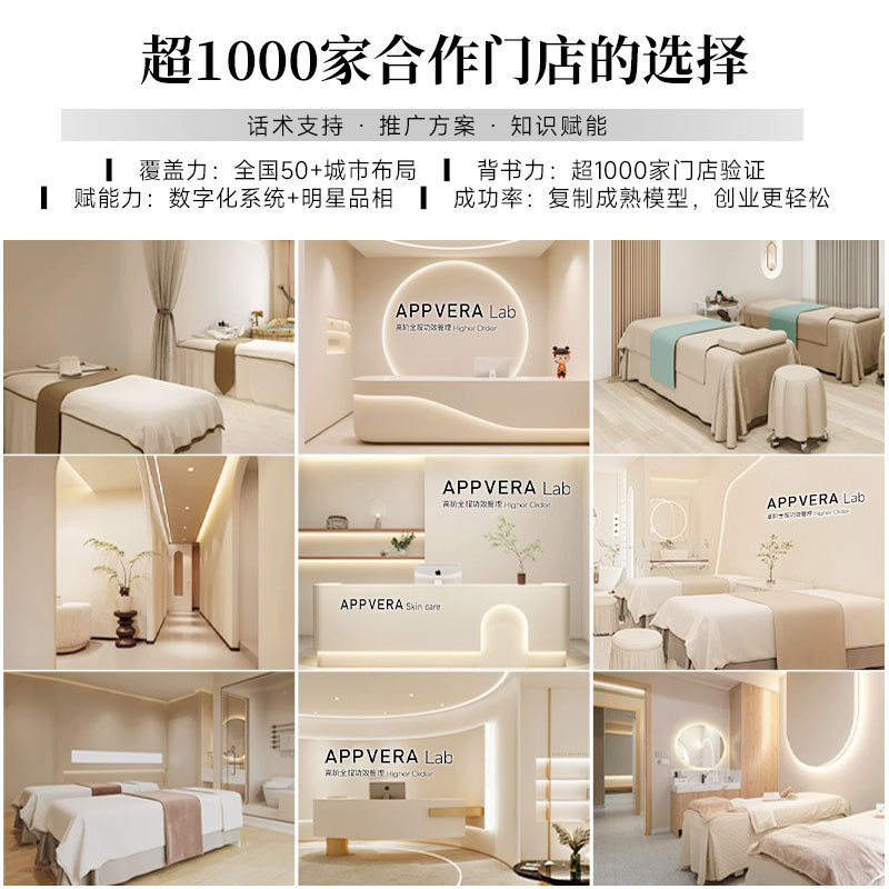 美容院专供美白精华液提亮肤色淡化斑点修护敏感肌精华液院线专供|undefined