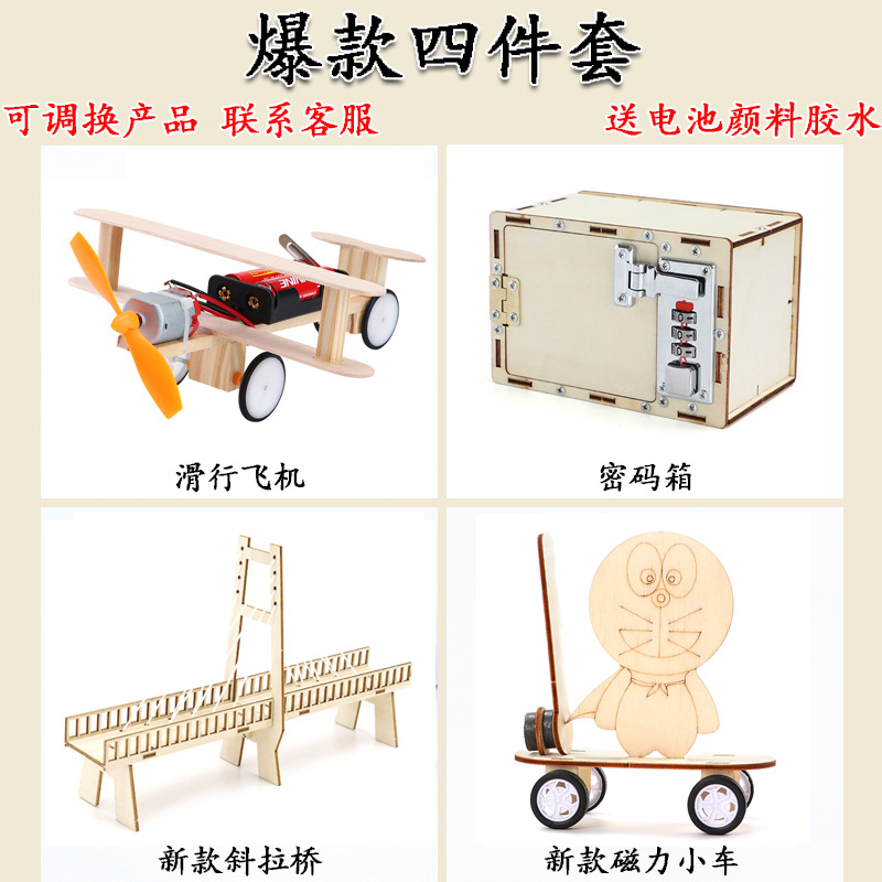 배터리 접착제 페인트로 뜨거운 4 피스 세트