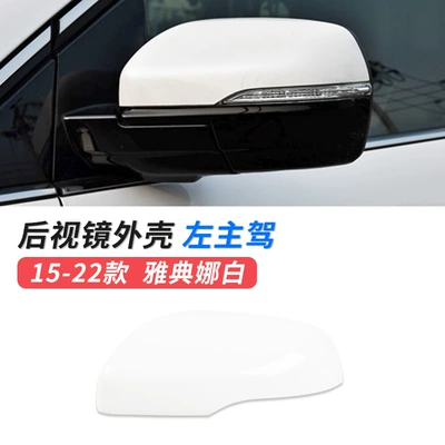 Large field of view rear view auxiliary mirror rearview mirror Shell car outer - 15-22-ruijie-mirror-shell-left-main-driver-athena-white-ford-ruijie