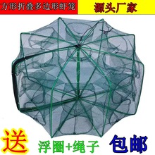 折叠虾笼抓鱼笼鱼网抓黄鳝渔网龙虾网笼捕虾网鱼网抓扑螃蟹捕鱼笼