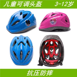 轮滑、速滑;组合运动户外护具;骑行头盔