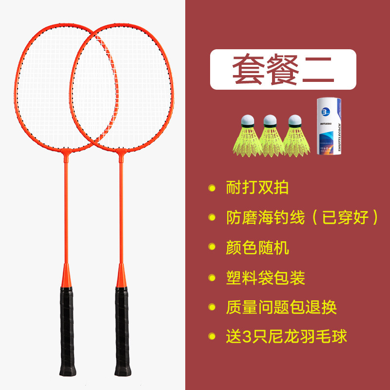 元の工場の正規品のバドミントンラケットは高弾力性の成人のダブルラケットの2本のラケットの多色のオプションがあります。|undefined
