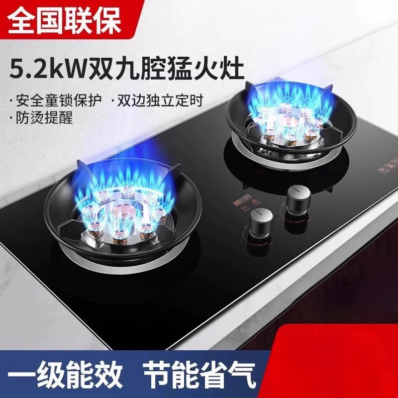 Плита HP Mrs. Gas Stove двойная плита для дома, тип линии, газовая плита с естественным газом, встроенная, яркое пламя