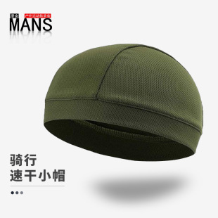 Cycling Hat Summer Mesh Melon Skin Windproof Sunscreen Hat Outdoor Sports Headgear Hat Bicycle Motorcycle Liner