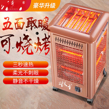 ����С̫�ȡů�������Ϳ�������Ͽ���t�๦�ܼ���ů��t�S���l