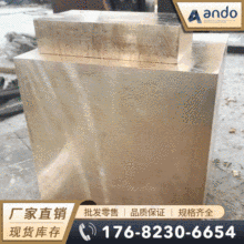 CuNi2Be 2.0850 CW110C���~�� ���~�� ��ĥ��~�� ��~��