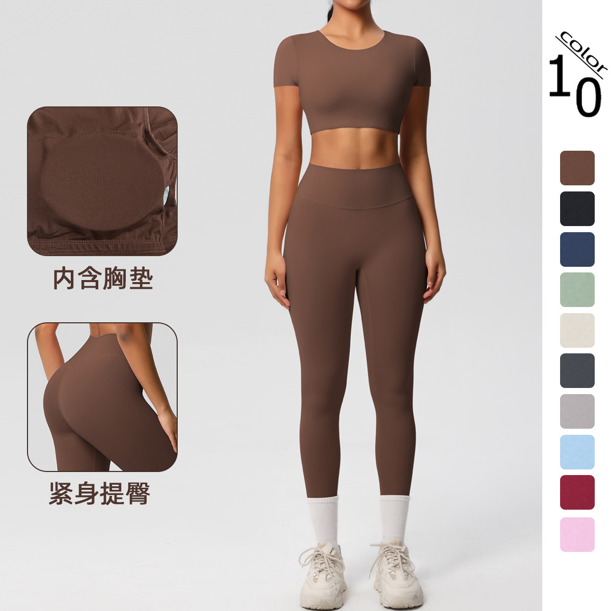 Inventario transfronterizo de nylon de doble cara molido desnudo sensación de yoga ajustada conjunto de ejercicio de manga corta dos piezas