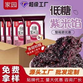 烘焙辅料类;烘焙原料;其他烘焙半成品