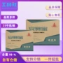 量大正品优惠食品ak糖